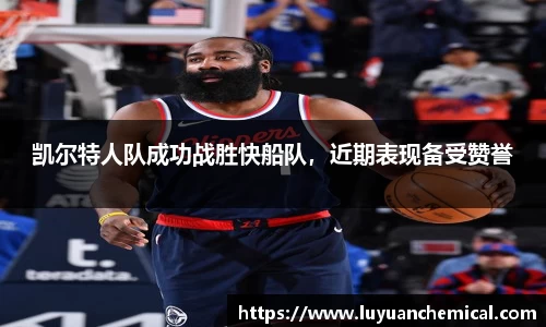 ladbrokes立博注册
