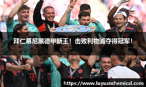 ladbrokes立博官网