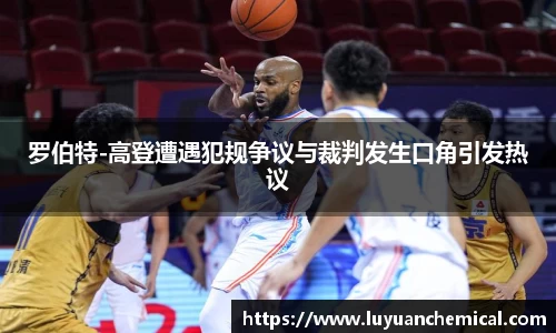 ladbrokes立博app