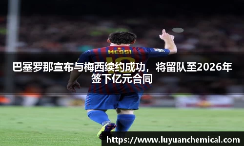 ladbrokes立博app