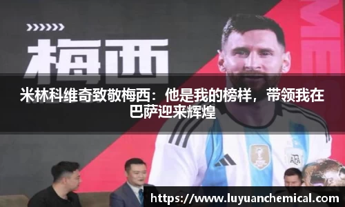 ladbrokes立博注册