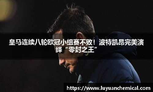 ladbrokes立博注册