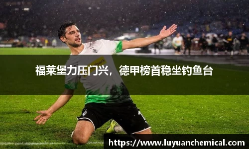 ladbrokes立博注册