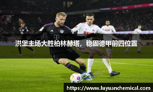 ladbrokes立博注册
