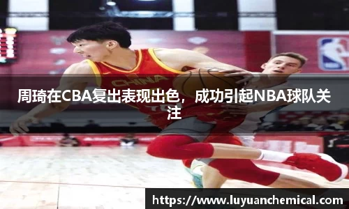 ladbrokes立博注册