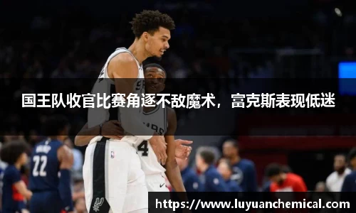 ladbrokes立博注册