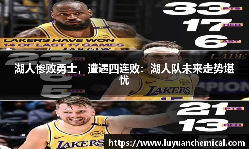 ladbrokes立博注册