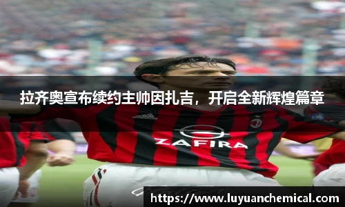 ladbrokes立博注册