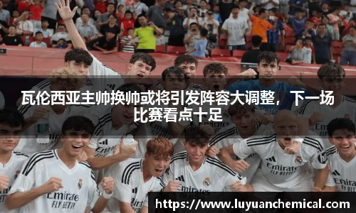 ladbrokes立博注册