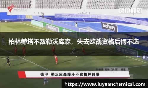 ladbrokes立博官网
