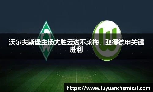 ladbrokes立博官网