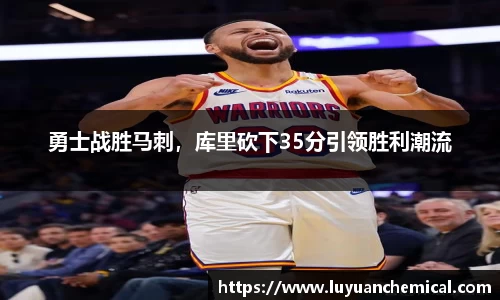 ladbrokes立博app