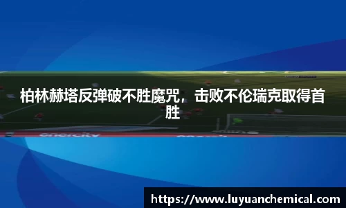 ladbrokes立博网址