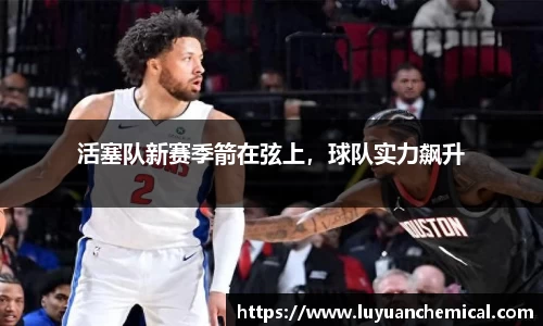 ladbrokes立博注册