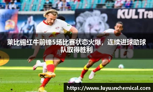 ladbrokes立博官网