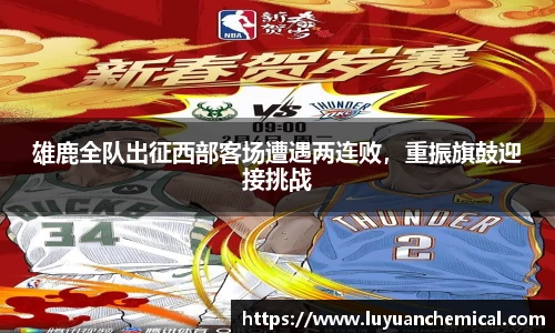 ladbrokes立博网址