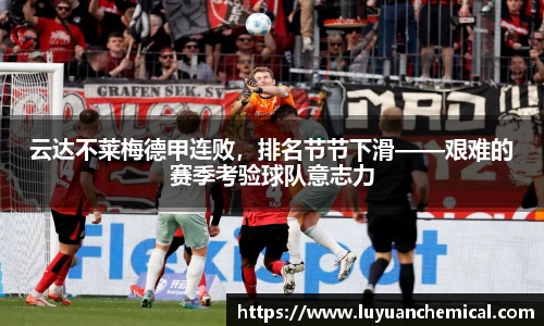 ladbrokes立博官网