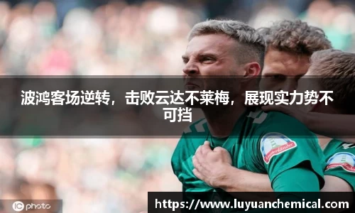 ladbrokes立博官网