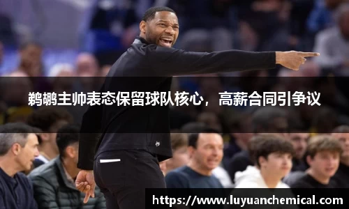 ladbrokes立博app