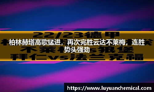 ladbrokes立博网址