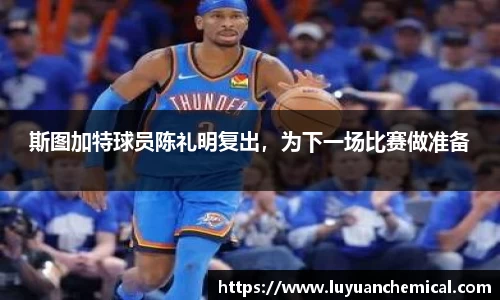 ladbrokes立博网址