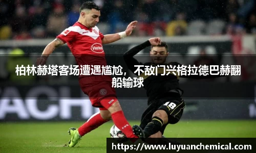 ladbrokes立博网址