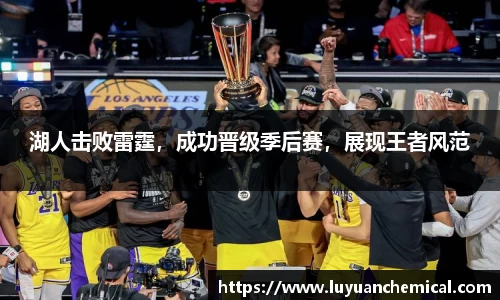 ladbrokes立博注册