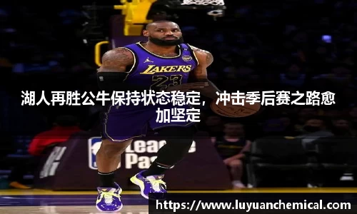 ladbrokes立博官网