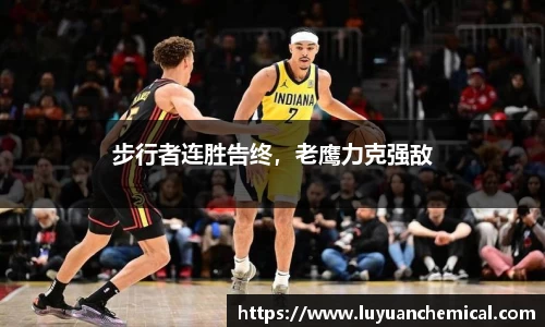 ladbrokes立博注册