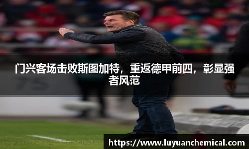 ladbrokes立博官网