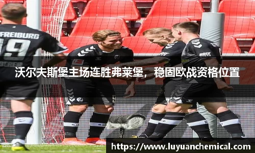 ladbrokes立博网址