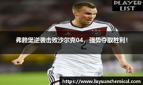 ladbrokes立博网址