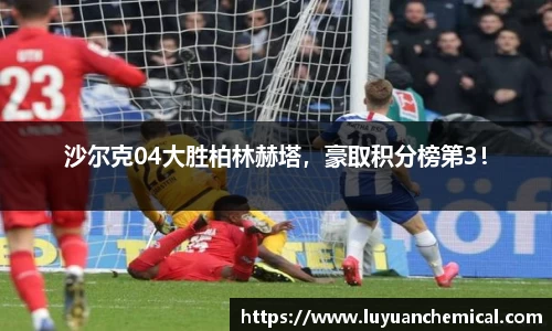 ladbrokes立博注册