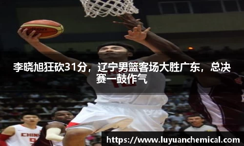 ladbrokes立博网址
