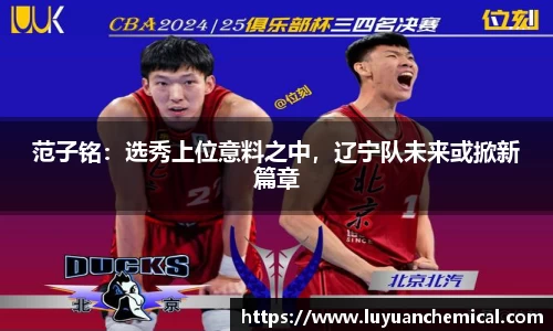 ladbrokes立博官网