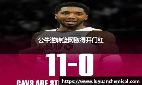 ladbrokes立博网址