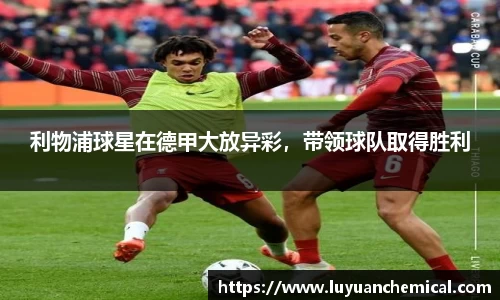 ladbrokes立博网址