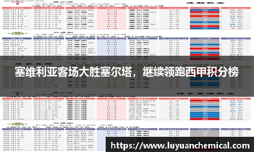ladbrokes立博官网