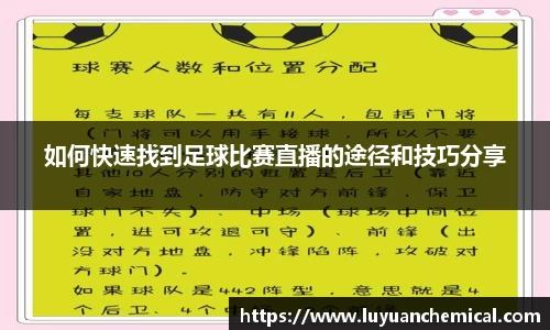 ladbrokes立博官网