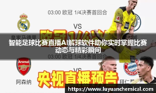 ladbrokes立博官网