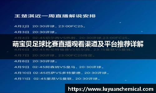 ladbrokes立博app