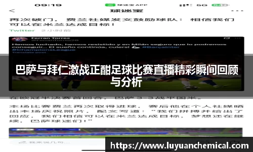 ladbrokes立博app