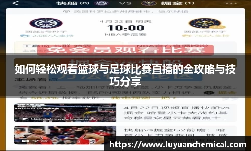ladbrokes立博注册