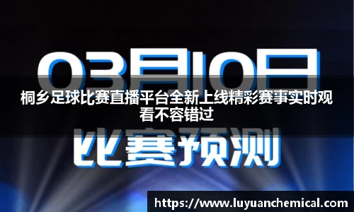 ladbrokes立博app