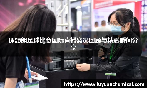 ladbrokes立博官网