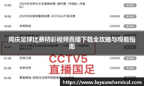 ladbrokes立博官网