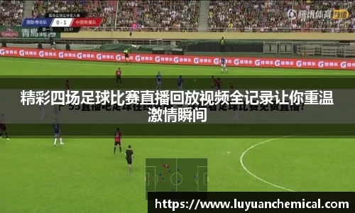 ladbrokes立博app