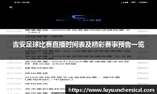 ladbrokes立博官网
