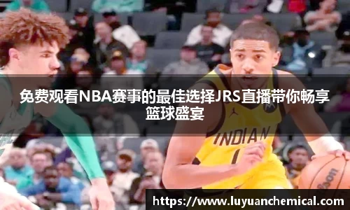 ladbrokes立博官网