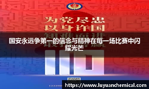 ladbrokes立博官网